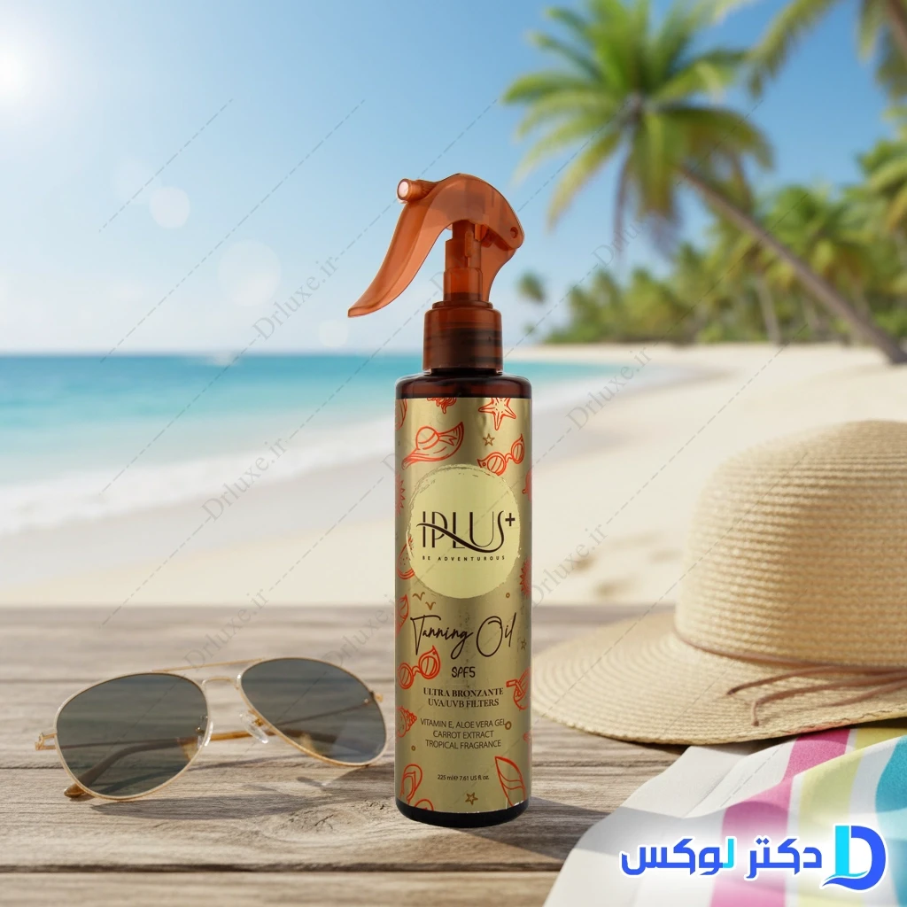 روغن آفتاب برنزه کننده SPF5 آی پلاس 225 میل